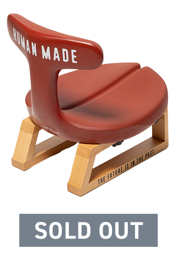 アーユル・チェアー× HUMAN MADE