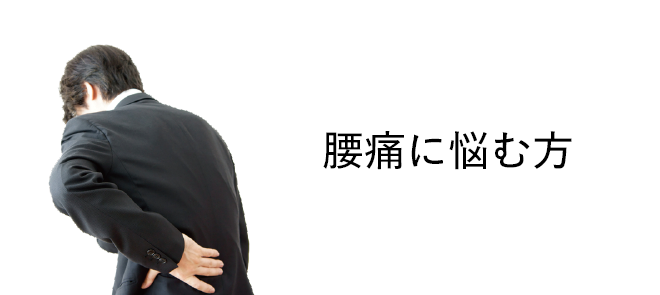 丸ベースタイプ ルナ｜腰痛対策・姿勢改善椅子、学習椅子（イス