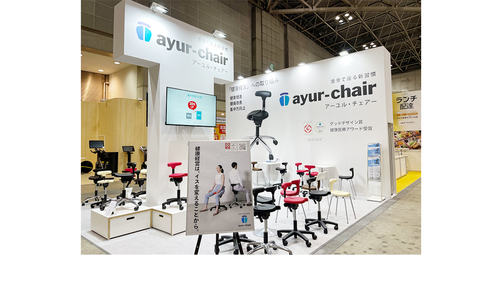 第5回福利厚生EXPO出展レポート