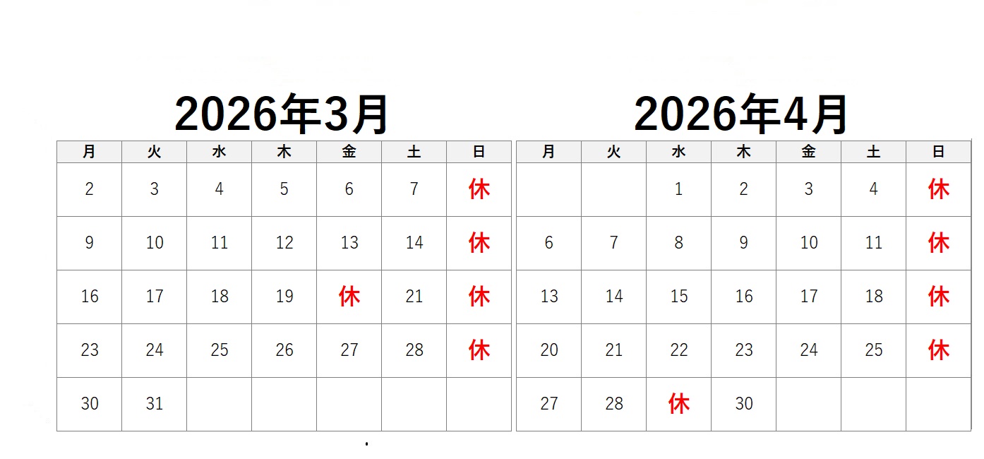 営業日カレンダー