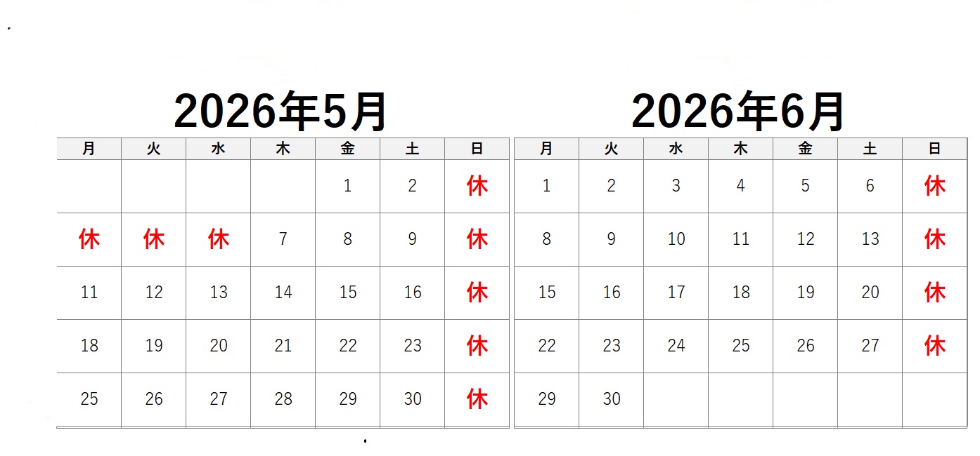 営業日カレンダー