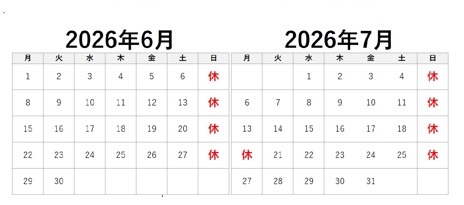 営業日カレンダー