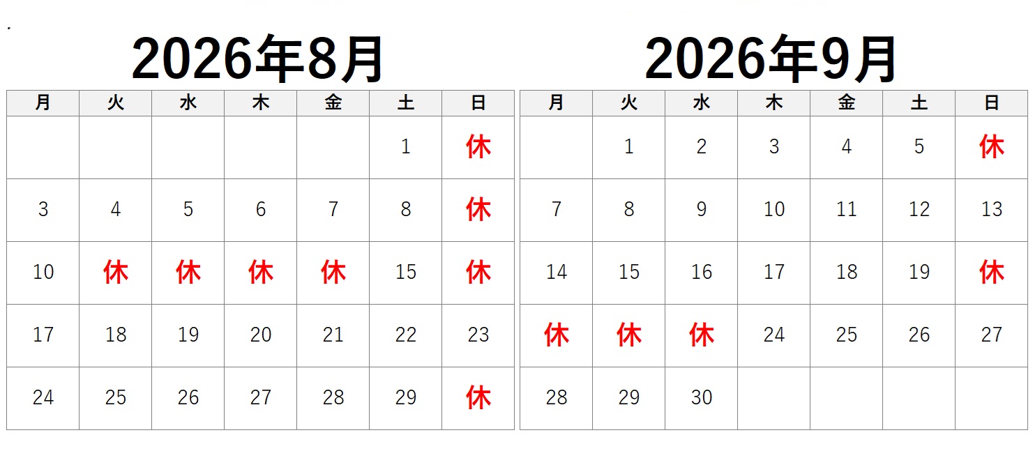 営業日カレンダー