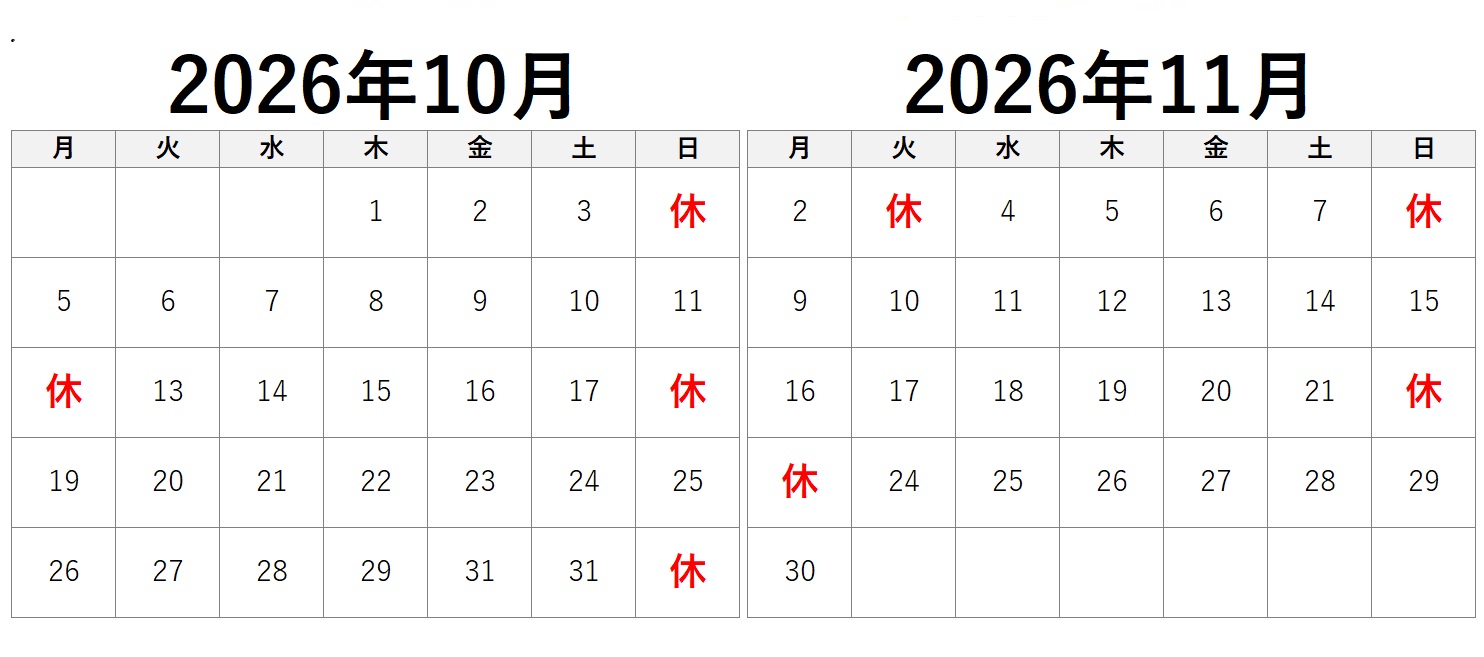 営業日カレンダー
