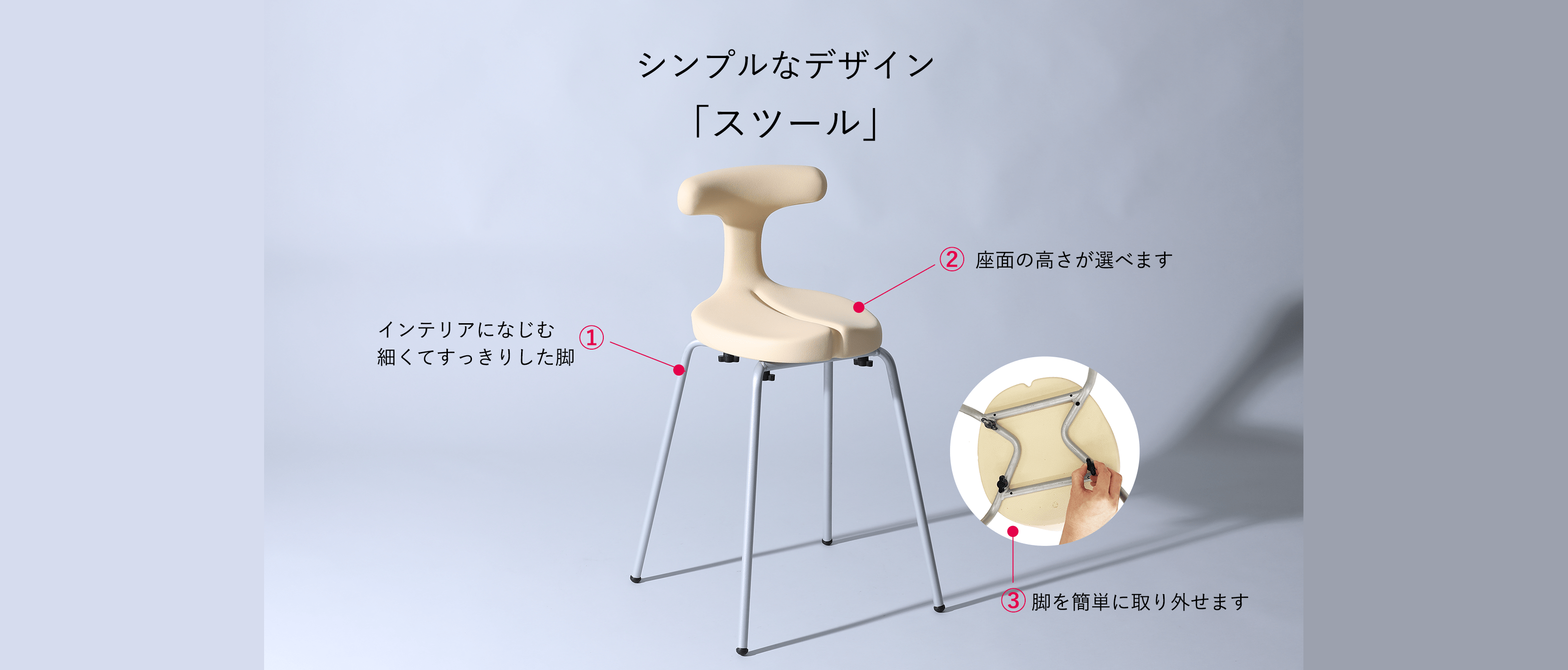 シンプルなデザイン スツール
