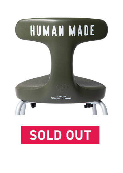 アーユル・チェアー× HUMAN MADE