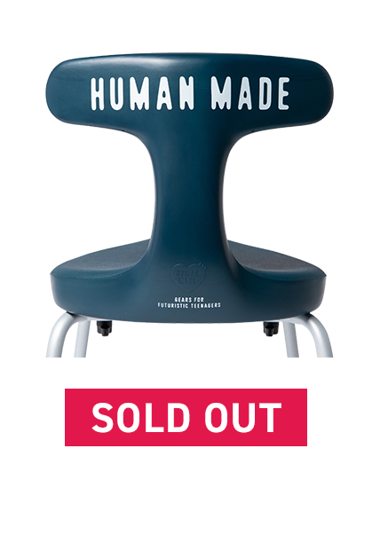 アーユル・チェアー× HUMAN MADE