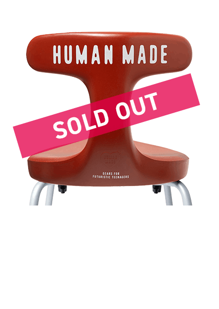 アーユル・チェアー× HUMAN MADE