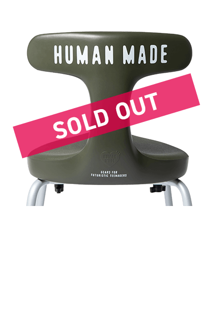 アーユル・チェアー× HUMAN MADE