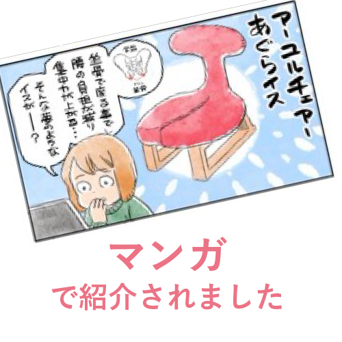 作業用に最適！マンガ家も愛用中