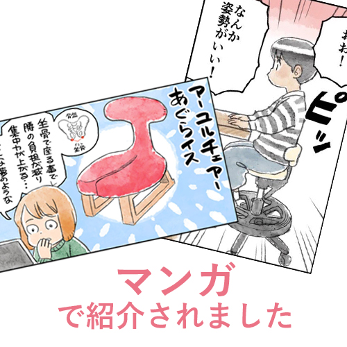 作業用に最適!マンガ家も愛用中