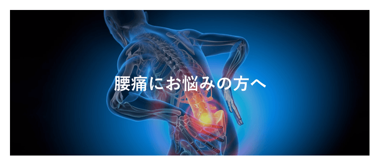 アーユル・チェアー 1日1時間座るだけで腰がラクに。