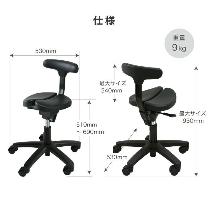 オクトパス ( high range ) | 腰痛対策・姿勢改善椅子、学習椅子（イス