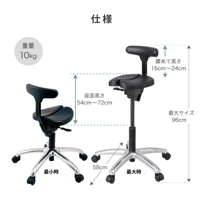 プレミアムモデル01（ high range ） | 腰痛対策・姿勢改善椅子、学習