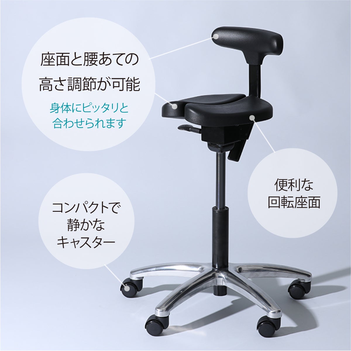 プレミアムモデル01（ high range ） | 腰痛対策・姿勢改善椅子、学習