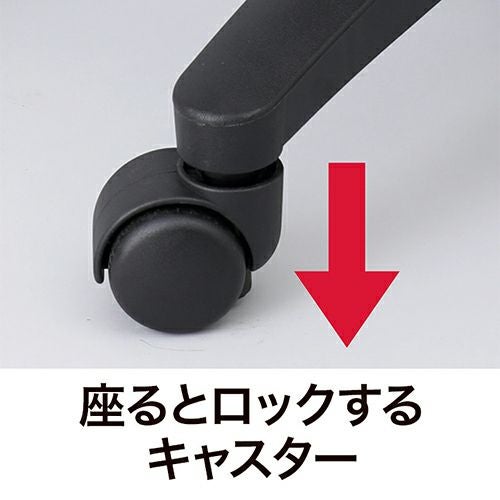 スタディ＆足置きリングセット | 腰痛対策・姿勢改善椅子、学習椅子