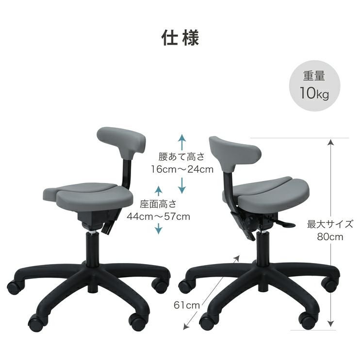 プレミアムモデル02 ステルス グレー | 腰痛対策・姿勢改善椅子、学習 プレミアムモデル02 ステルス グレー | 腰痛対策・姿勢改善椅子、学習